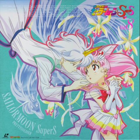 Sailor Chibi Moon et Pgase (FH)